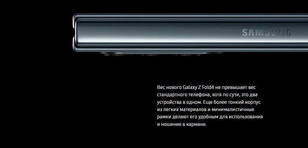 Samsung Galaxy Z Fold4